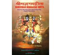 : Shrimad Bhagavad Gita with Shanker Bhashya and Lalita Commentary (Kailash Ashram Edition)