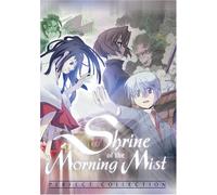 Shrine of the Morning Mist - Shrine of Morning Mist: Complete Collection [USA] [DVD]