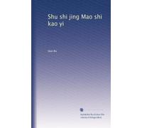 Shu shi jing Mao shi kao yi
