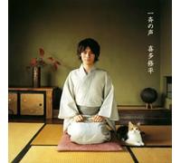 Shuhei Kita - Issei No Koe