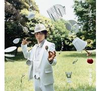 Shuhei Kita - Kitaponix [Import]