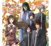 Shuhei Kita - Shuhei Kita - Hiiro No Kakera (TV Anime) Outro Theme: Kono Te De Dakitomerukara [Japan CD] LACM-4929