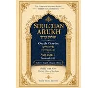Shulchan Arukh: The Way of Life, Volume I - Daily Prayer, Tzitzit, Tefillin and Blessings (The Complete Shulchan Arukh - Hebrew-English Edition)