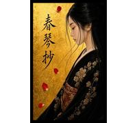 Shunkin, esquisse d'un portrait