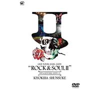 Shunsuke Kiyokiba - Live Tour 2008-2009 Rock & Sou [Alemania] [DVD]