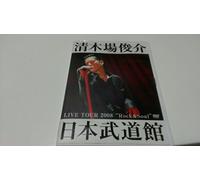 Shunsuke Kiyokiba - Live Tour 2008 Rock & Soul [2d [Alemania] [DVD]