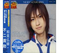 Shusuke Fuji (Hiroki Aiba) - Prince of Tennis: Best Actors Series 003 (Original Soundtrack)