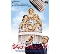 Shut Up & Sing [06/E/Dd/S: J] [Alemania] [DVD]