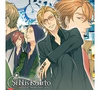 Si-Nis-Kanto ドラマCD Another Story Vol.6 (CD2枚組)