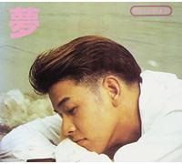 Si Won Ryu - Yume