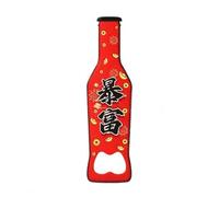SiaBiced Abre Automático Magnético Acero Inoxidable Levantamiento para Cerveza y Refrescos, Con imán (暴富)