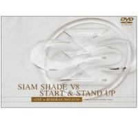 Siam Shade V8 Start&Stand Up [DVD de Audio]