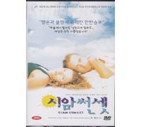 Siam Sunset (1999) All Region (Region 1,2,3,4,5,6 Compatible) DVD. Starring Linus Roache, Danielle Cormack, Ian Bliss, Roy Billing...