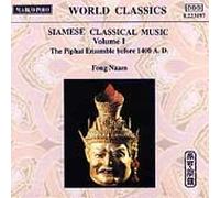 Siamese Classical Music, Vol. 1: The Piphat Ensemble Before 1400 A.D.