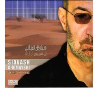 SIAVASH GHOMAYSHI - Landless Like the Wind
