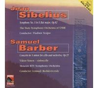 Sibelius - Sinfonie 5/Concerto In A