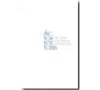 Sic Vos Non Vobis 150 Años Archiveros Y Bibliotecarios