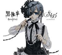 Sid - Monochro No Kiss [ Papersle [Import]