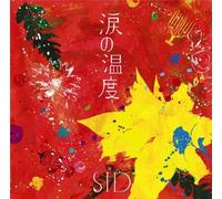 Sid - Namida No Ondo