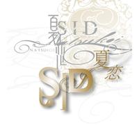 Sid - Natsu Koi