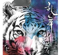 Sid - Ranbu No Melody [Import]