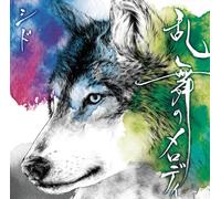 Sid - Ranbu No Melody [Type B] [Import]