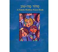 Siddur Mah Tov (Conservative): A Family Shabbat Prayer Book