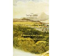 Siddur Tefiloh Sefas Jisrael: In Memory Of The Bad Homburg Kehilloh (Hebrew Edition)