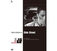Side Street [DVD de Audio]