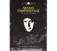 Sidiropoulos Pavlos & i Spyridoula & i Aprosarmosti - The complete EMI years (4CD)
