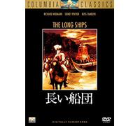 Sidney Poitier - The Long Ships [Edizione: Giappone] [Italia] [DVD]