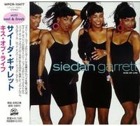 Siedah Garrett - Kiss of Life