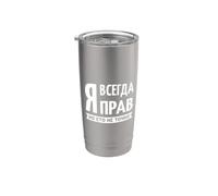Siempre tengo derecho a decir en ruso rusos Rusia Vaso térmico de acero inoxidable de doble pared