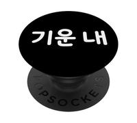 «Siéntete Mejor», Linda y Divertida Palabra Coreana Motivacional PopSockets PopGrip Adhesivo