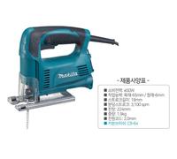 Sierra Calar Makita 4326 450W