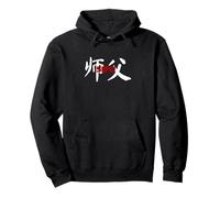 Sifu Master - Caracteres de Anime Chino, Regalo Sudadera con Capucha