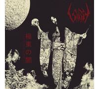 Sigh Eastern Darkness (CD) Album (Jewel Case) (Importación USA)