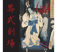 Sigh - Ghastly Funeral Theatre (Lp) [Vinilo]
