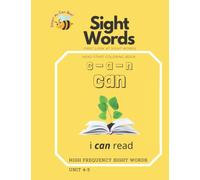 Sight Words: First Look At Sight Words Unit 4-5: Head Start Coloring Book (Early Learners: Sight Words)