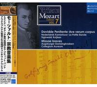 Sigiswald Kuijken - Mozart:Requiems