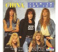 Sign in the sky (1989) by China