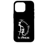 Significa Amistad en el Arte de caligrafía estilizada China Carcasa para iPhone 16 Pro