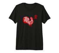 Signo del año de Gallo/Idea de Gallo para caligrafía China Camiseta Premium
