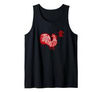 Signo del año de Gallo/Idea de Gallo para caligrafía China Camiseta sin Mangas