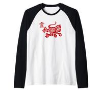 Signo del año de Mono, caligrafía China del Zodiaco con diseño de Mono Camiseta Manga Raglan