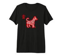 Signo del año de Perro, Zodiaco Chino, caligrafía, diseño de Perro Camiseta Premium