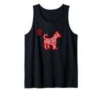 Signo del año de Perro, Zodiaco Chino, caligrafía, diseño de Perro Camiseta sin Mangas