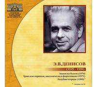 Signs upon White, Trio, The Blue Notebook