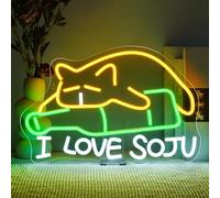 SIGNSHIP Katen Soju Bar, señal de gato de neón regulable para decoración de pared, señal de neón, luz Cat Shaojiu, señal luminosa de pared para bar, decoración del hogar, taberna, club, fiestas
