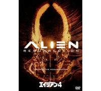 Sigourney Weaver - Alien Resurrection [Edizione: Giappone] [Italia] [DVD]